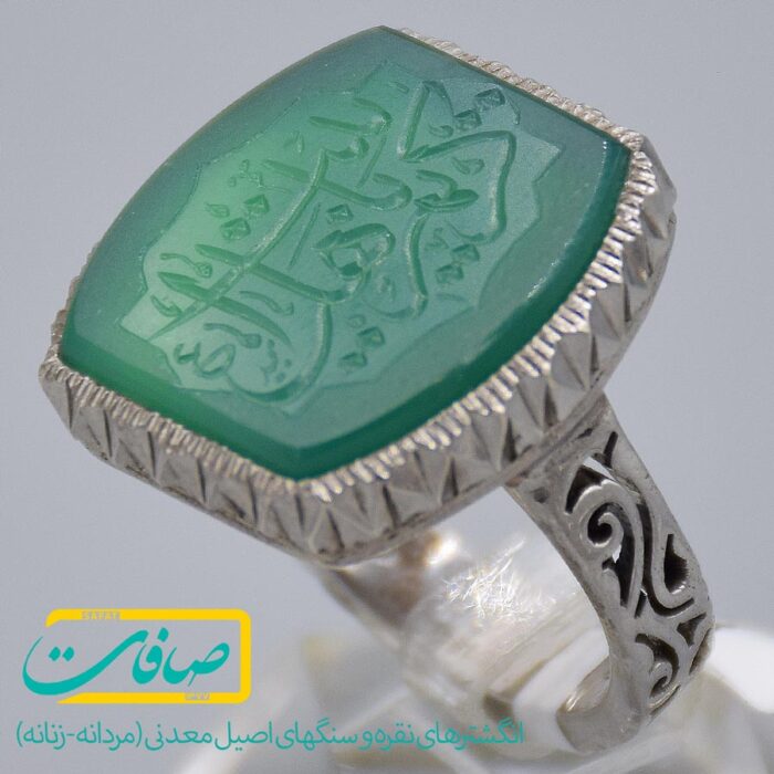 انگشتر عقیق سبز خطی "یا کریم اهل بیت" «کد2717»