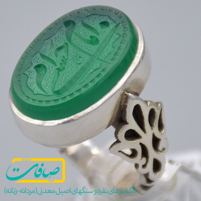 انگشتر عقیق سبز خطی "امام حسنی ام" «کد 2729»
