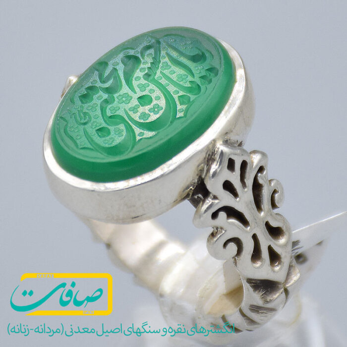 انگشتر عقیق سبز خطی "یا امام حسن مجتبی(ع)" «کد 2750»