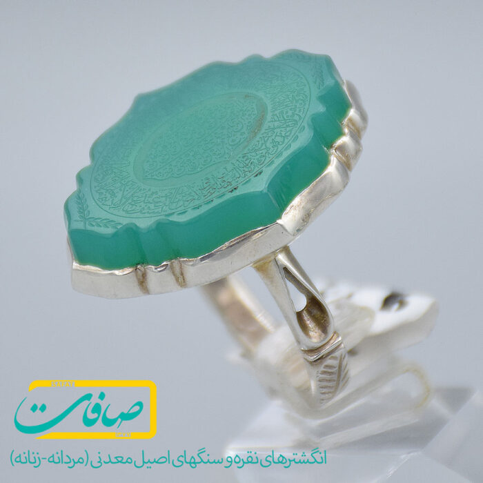 انگشتر عقیق سبز خطی "و من یتق الله و آیت الکرسی" «کد 2759»