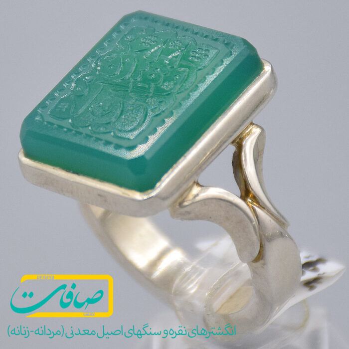 انگشتر عقیق سبز خطی "حسین منی و انا من حسین (ع)" «کد 2720»