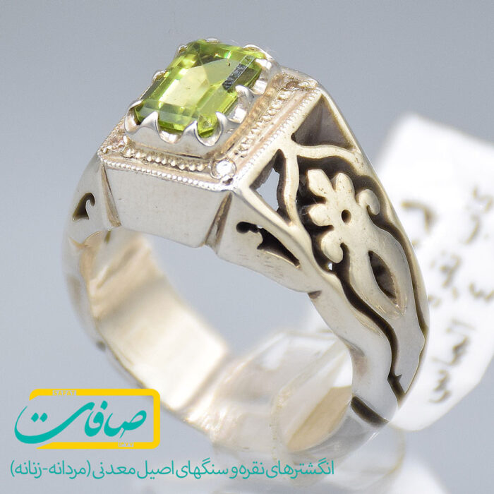 انگشتر زبرجد تراشدار دارای 4 عدد الماس «کد 2931»