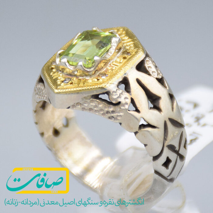 انگشتر زبرجد تراشدار دارای 6 عدد الماس «کد 2933»