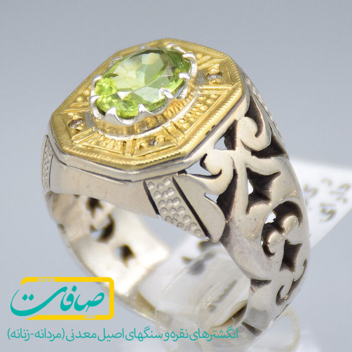 انگشتر زبرجد تراشدار دارای 4 عدد الماس «کد 2936»