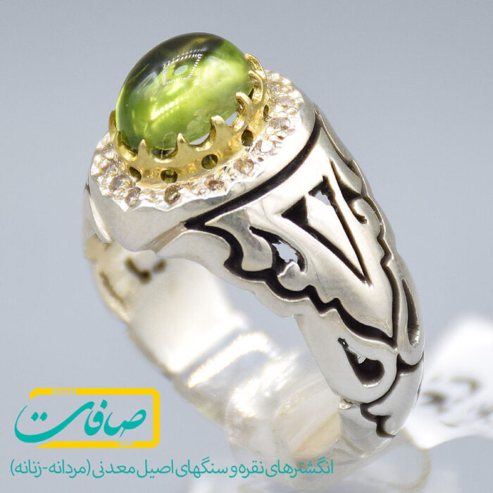 انگشتر زبرجد دارای 18 عدد الماس «کد 2941»