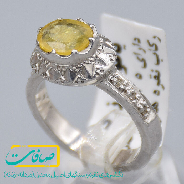 انگشتر یاقوت زرد تراشدار با 6 عدد الماس زنانه «کد 2687»
