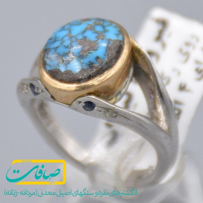 انگشتر فیروزه نیشابور با 4 عدد الماس زنانه «کد 2705»