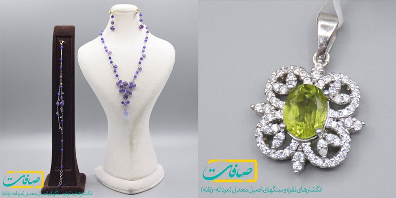 نقره اصل ، خرید نقره اصل 