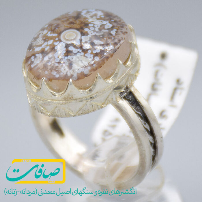 انگشتر عقیق باباقوری مردانه «کد 3157»