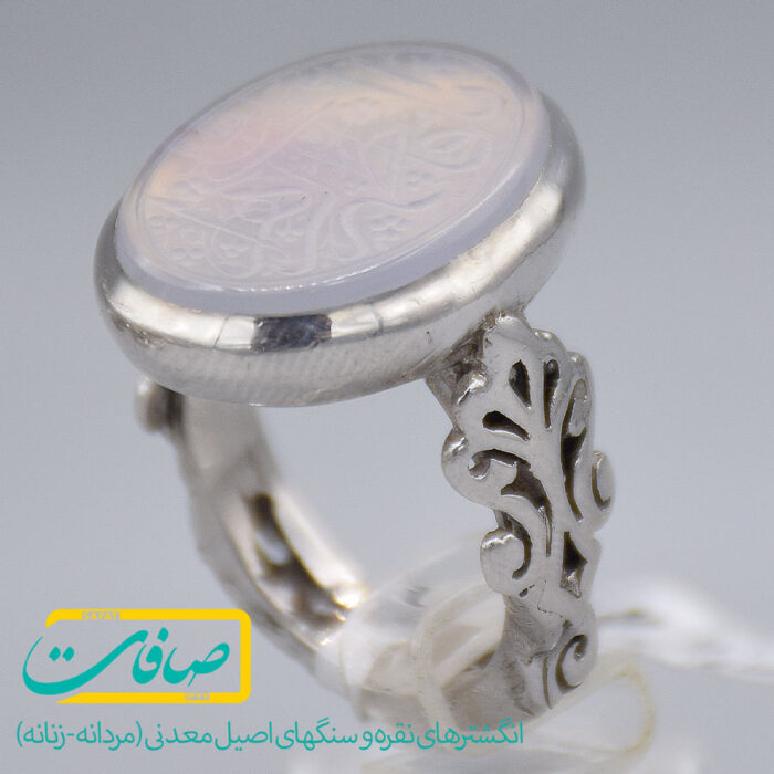 انگشتر عقیق کبود یمنی خطی "یا فاطمه الزهرا" مردانه «کد 3170»