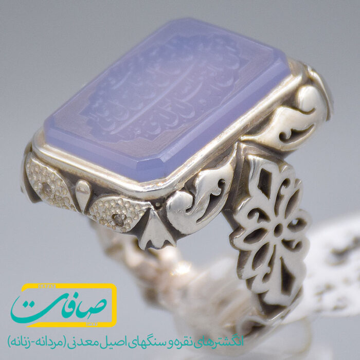 انگشتر عقیق کبود یمنی خطی "آیه و من یتق الله..." با 4 عدد الماس مردانه «کد 3189»