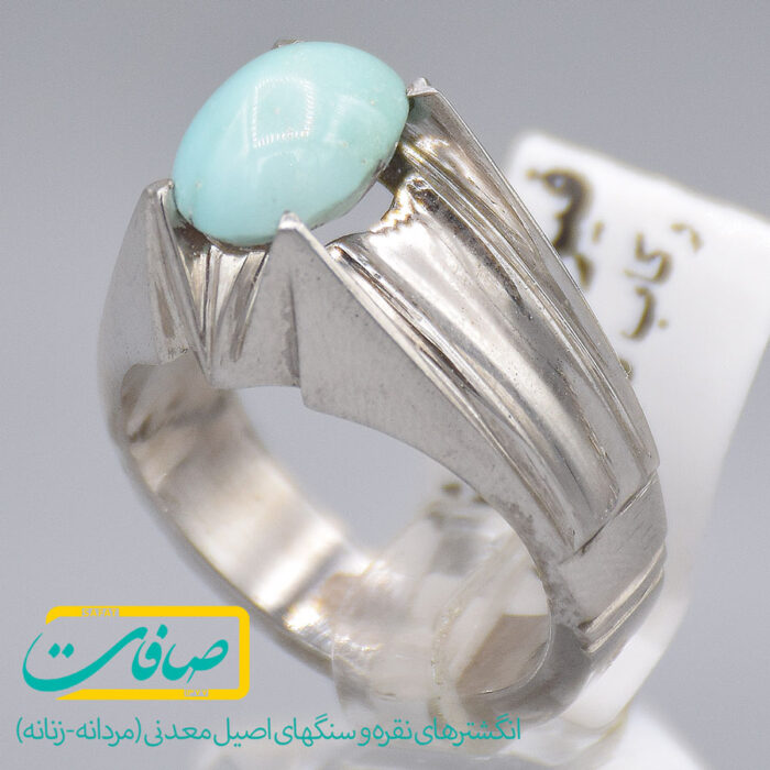انگشتر فیروزه نیشابور مردانه «کد 3265»