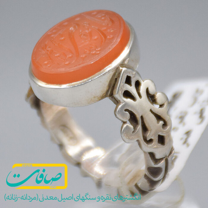 انگشتر عقیق یمنی خطی "یا زهرا" مردانه «کد 3482»