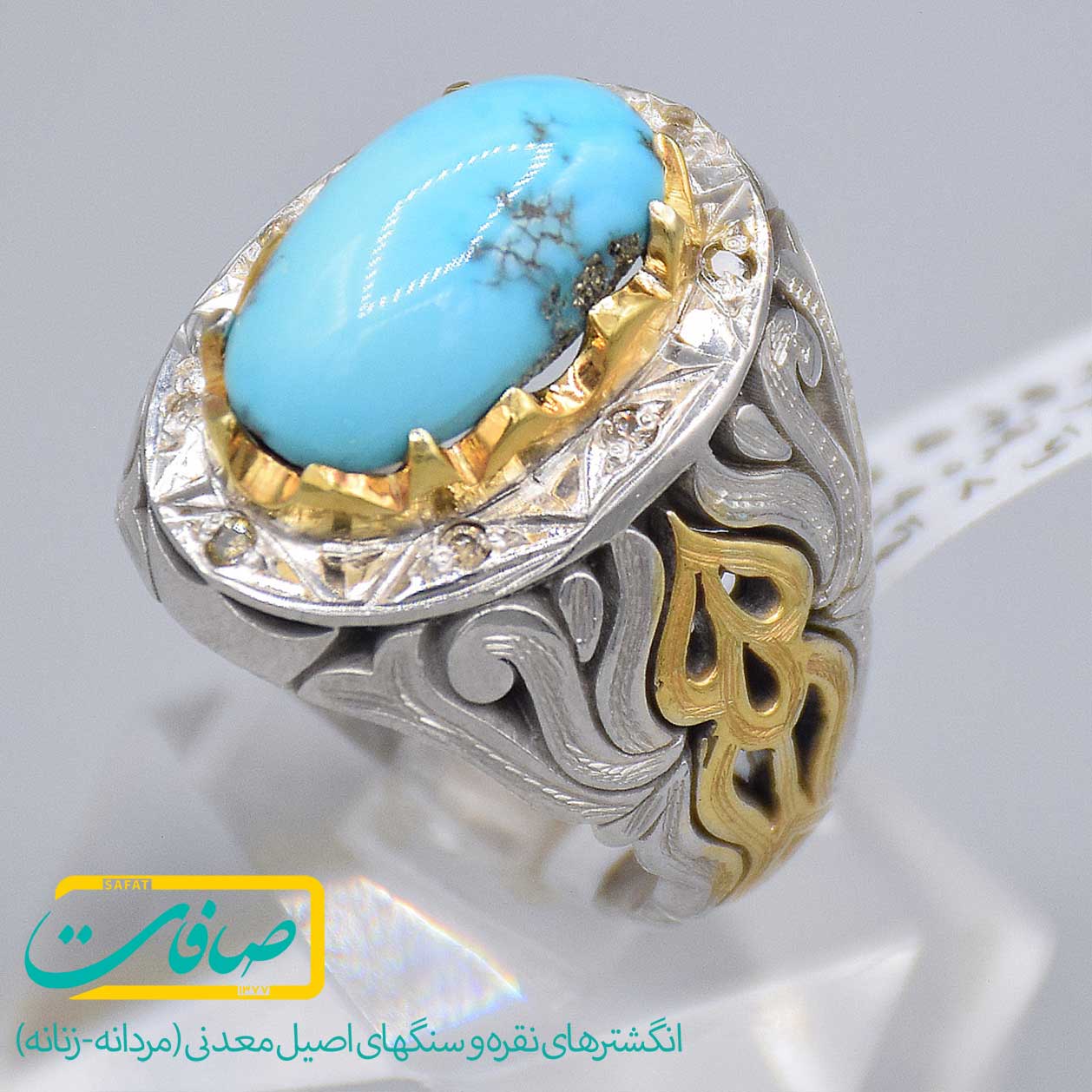 انگشتر فیروزه نیشابور با 8 عدد الماس مردانه «کد 3826»