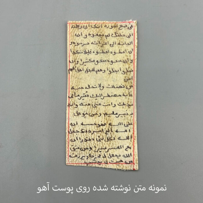 حرز وسعت رزق و روزی حضرت علی علیه السلام