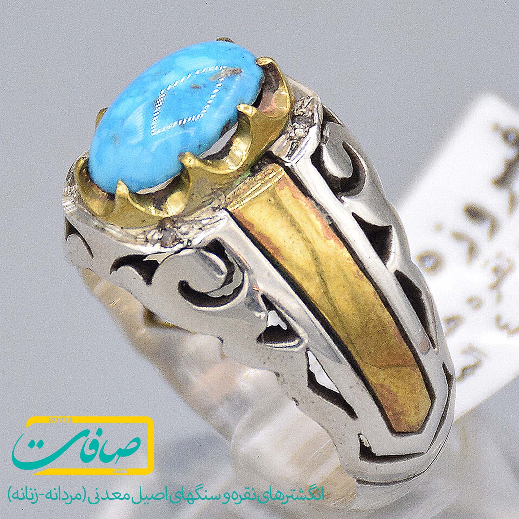 انگشتر فیروزه نیشابور با 4 عدد الماس مردانه «کد 3836»