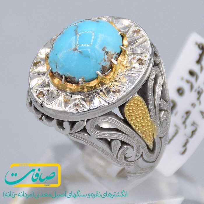 انگشتر فیروزه نیشابور با 8 عدد الماس مردانه «کد 3844»