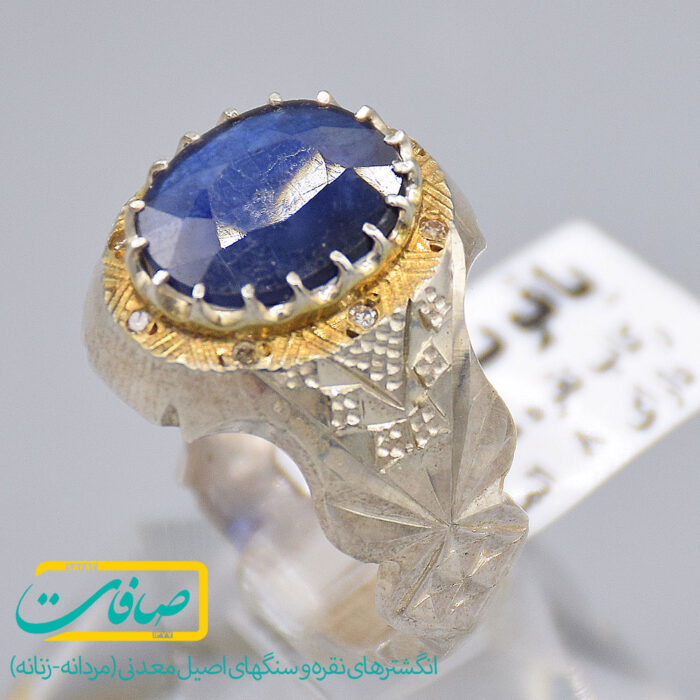 انگشتر یاقوت کبود با 8 عدد الماس مردانه «کد 3883»