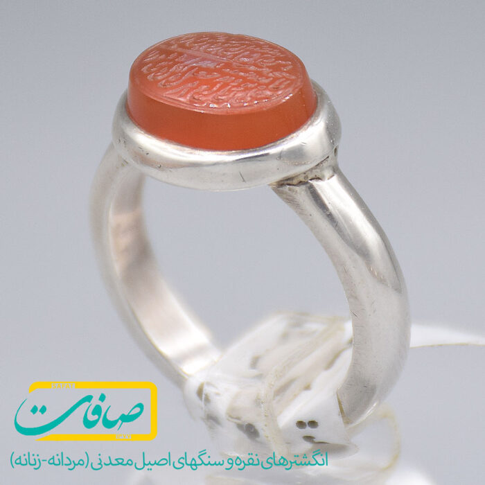 انگشتر عقیق یمنی سرخ خطی آیه "و من یتق الله ..." «کد 3571»