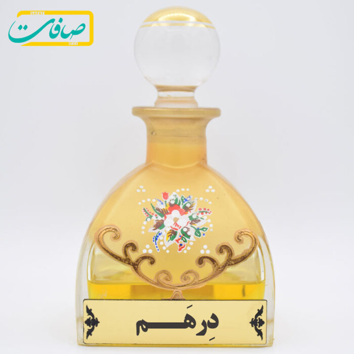 عطر خالص « درهم | Dirham »