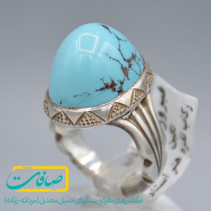انگشتر فیروزه نیشابور کمیاب مردانه «کد 3736»