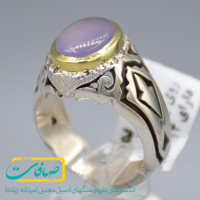 انگشتر عقیق کبود یمنی با 16 عدد الماس مردانه «کد 3751»