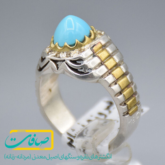 انگشتر فیروزه نیشابور صاف با 10 عدد الماس مردانه «کد 3796»