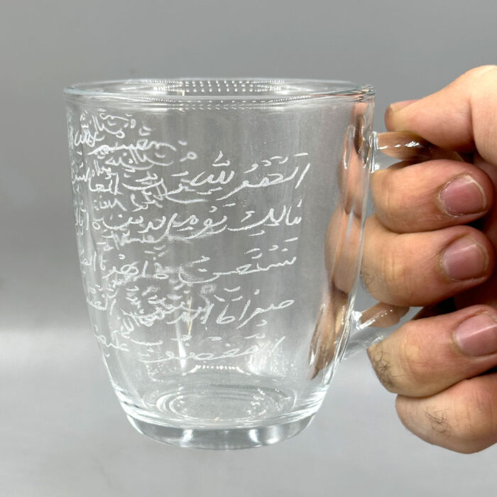 لیوان حکاکی دستی " سوره حمد " سایز متوسط