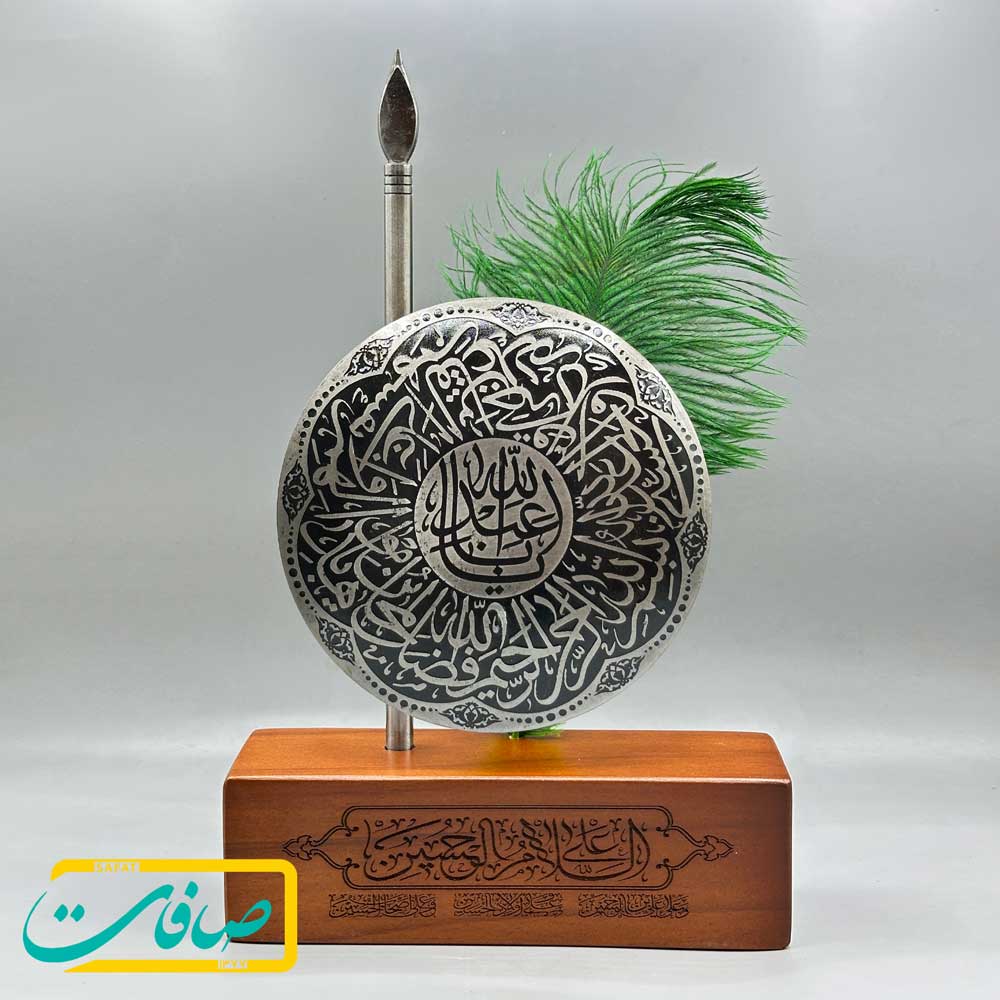 تندیس "نیزه و سپر"