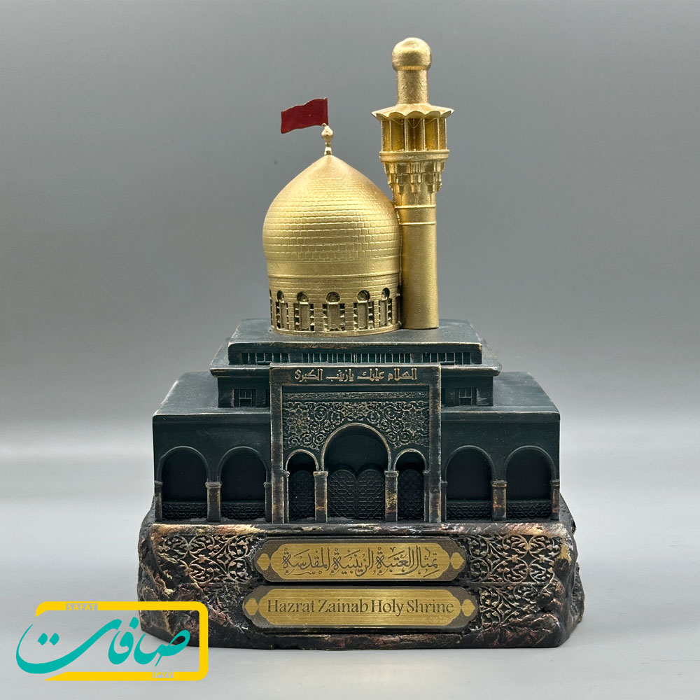 تندیس "حرم گنبد و گلدسته حرم حضرت زینب (علیها السلام)"