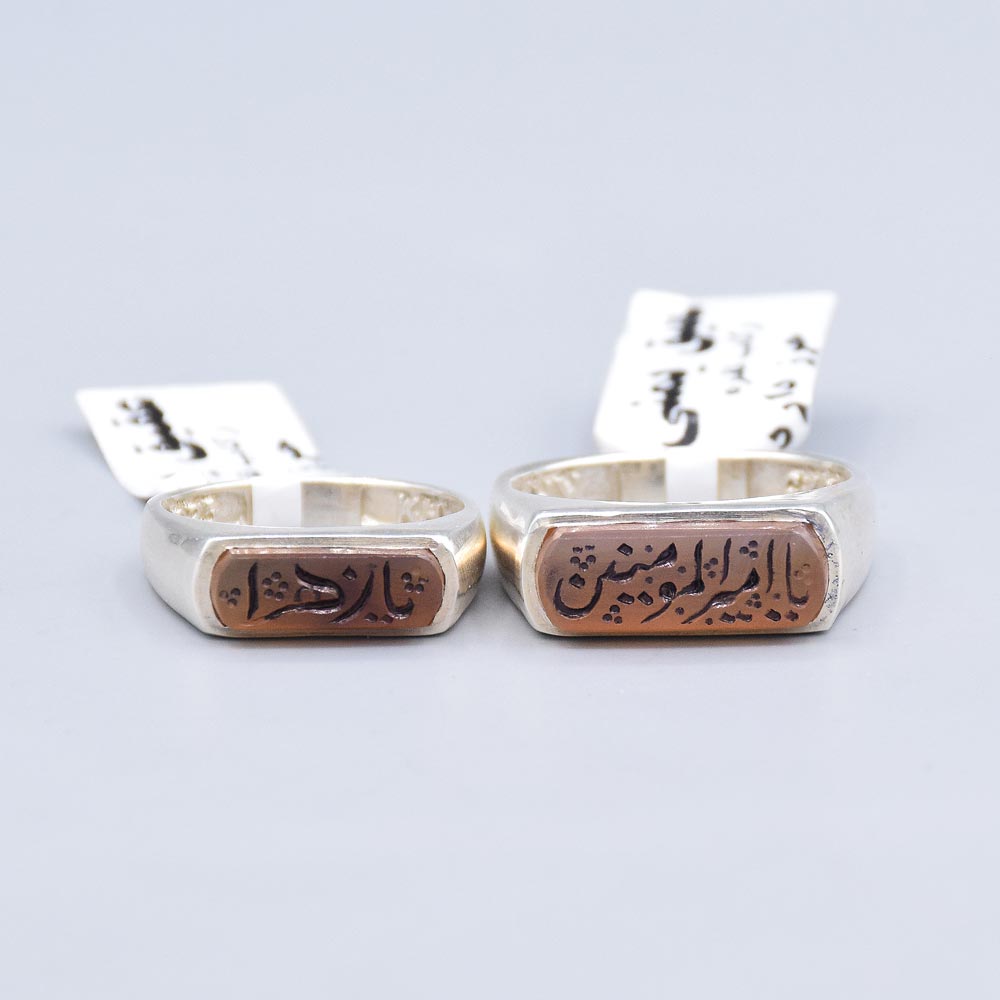 انگشتر ست زنانه و مردانه عقیق یمنی خطی "یا امیرالمومنین , یا زهرا" «کد 5589و 5590» - Image 3