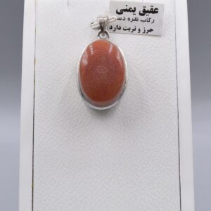 گردن آویز خطی 