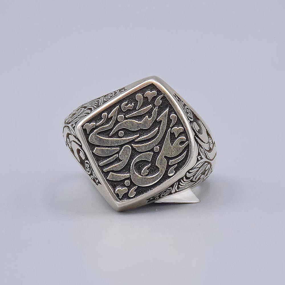انگشتر نقره طرح "علی ولی الله" مردانه «کد 6036» - Image 3