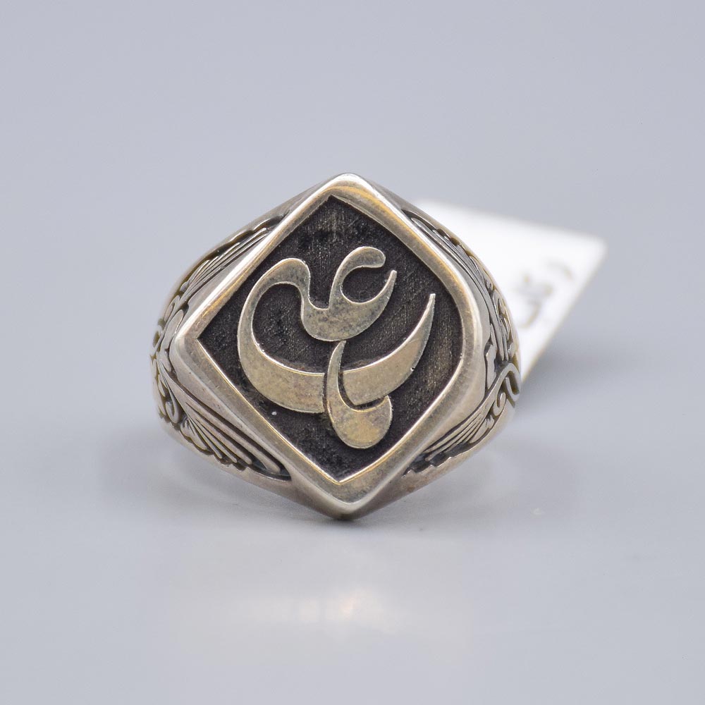 انگشتر نقره طرح "یا علی" مردانه «کد 6045» - Image 3