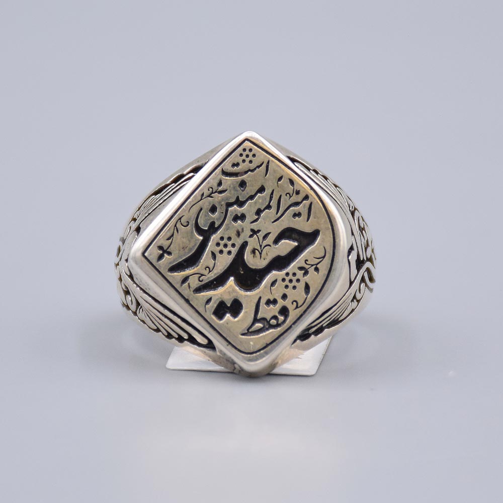 انگشتر نقره طرح "حیدر" مردانه «کد 6047» - Image 3
