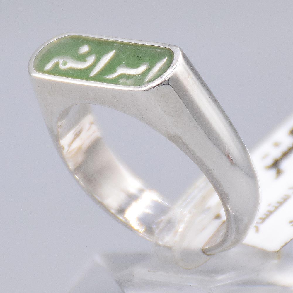 انگشتر نقره طرح "ایرانم" با تربت مردانه «کد 6056»