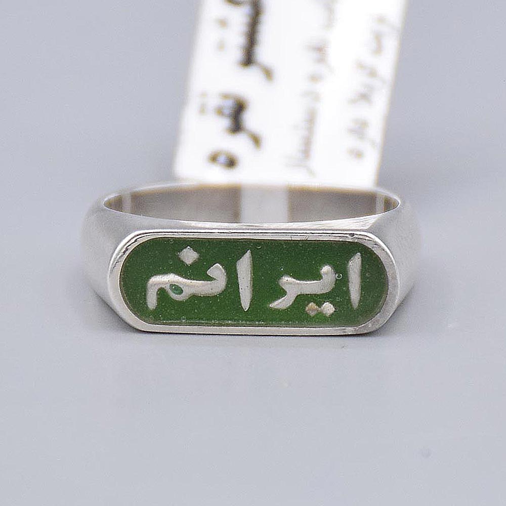 انگشتر نقره طرح "ایرانم" با تربت مردانه «کد 6056» - Image 3