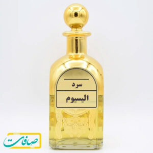 عطر خالص « الیسیوم | Elysium »