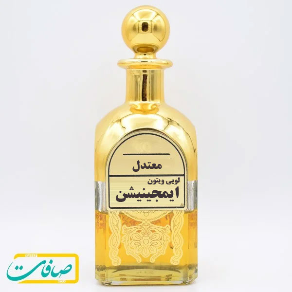 عطر خالص « لویی ویتون ایمجینیشن | Louis Vuitton Imagination »